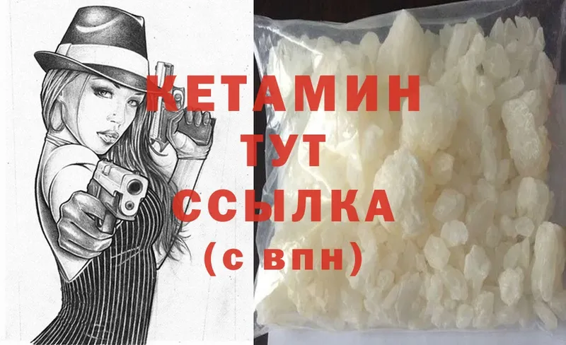 магазин продажи наркотиков  Шагонар  Кетамин ketamine 