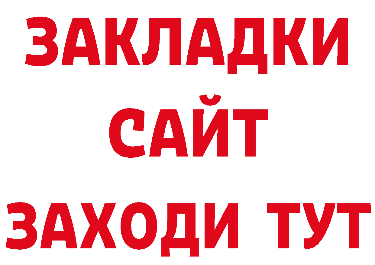 Героин гречка рабочий сайт сайты даркнета гидра Шагонар