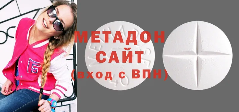 Метадон белоснежный  MEGA сайт  Шагонар 