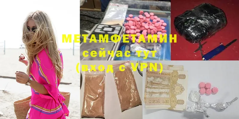 МЕГА ссылка  Шагонар  Первитин винт  магазин продажи наркотиков 